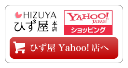 buybutton_yahoo.png
