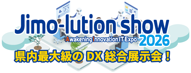 Jimo-lution show 2026