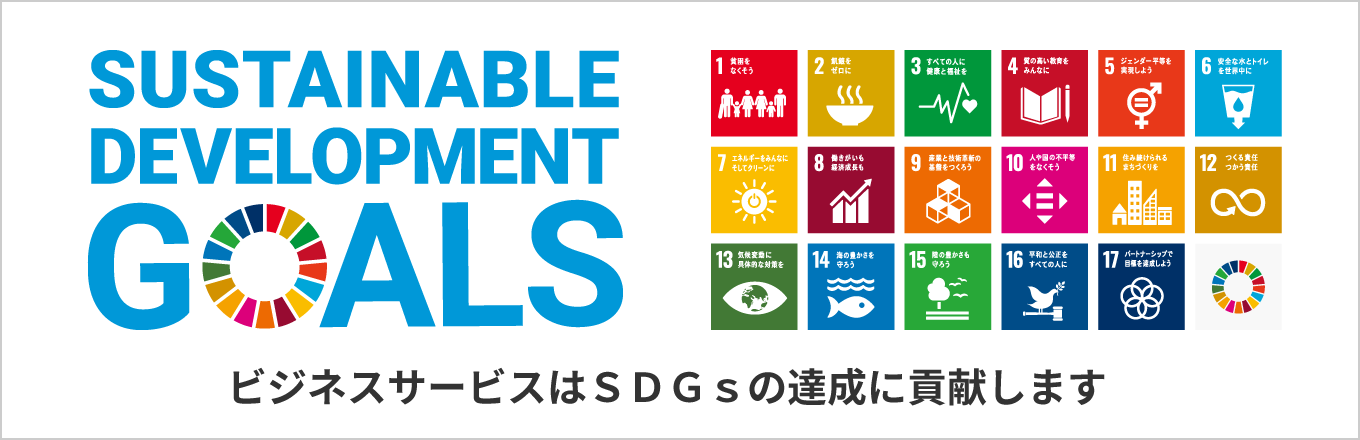 SDGs