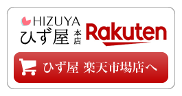 buybutton_rakuten.png