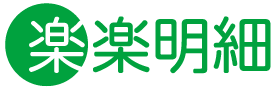 rakuraku_logo.png