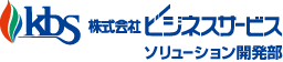 株式会社ビジネスサービス